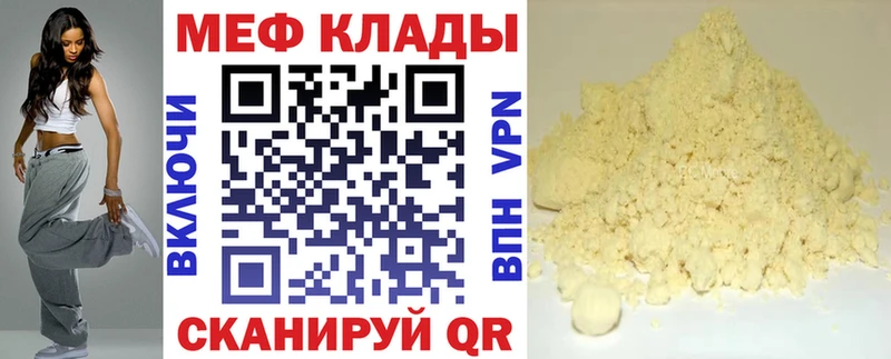 Где купить наркоту Маркс МАРИХУАНА  Cocaine  А ПВП  Мефедрон  ГАШ 