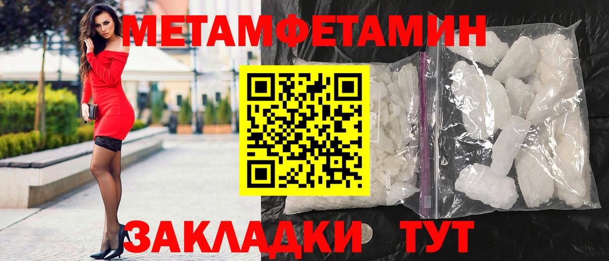 АМФ  АМФЕТАМИН  Вход с VPN  Маркс  АМФ 97% 