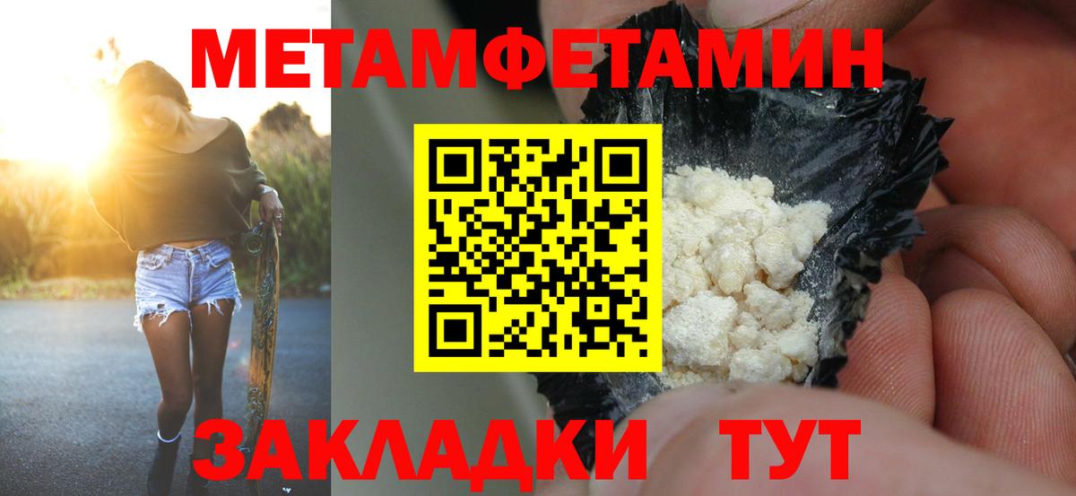 АМФ 97% Маркс