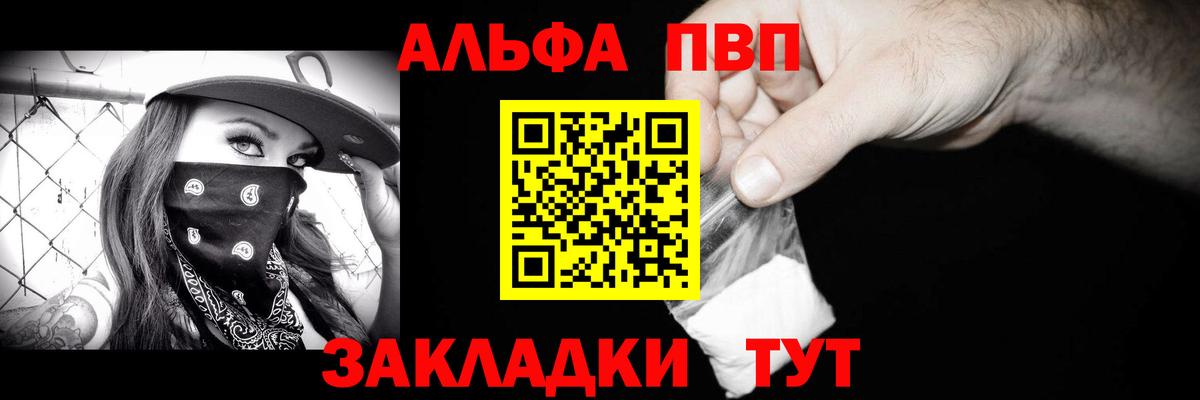 APVP кристаллы  Alpha PVP Соль  APVP СК КРИС  Маркс 