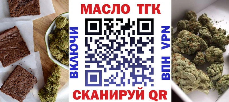 где продают наркотики  Маркс  mega сайт  Еда ТГК марихуана 