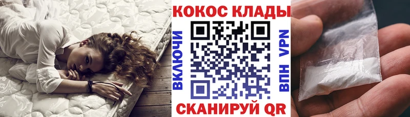 Кокаин Перу Маркс