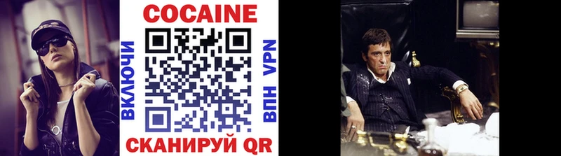 Кокаин Эквадор ОМГ ОМГ зеркало Маркс