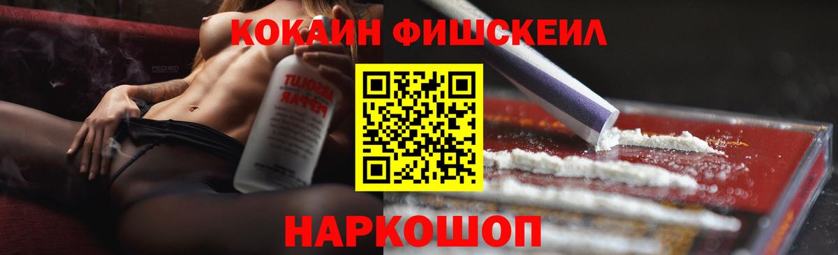 КОКАИН Перу Маркс