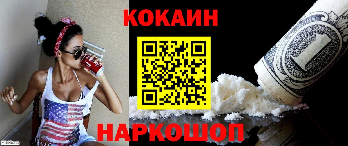 Cocaine VHQ Маркс