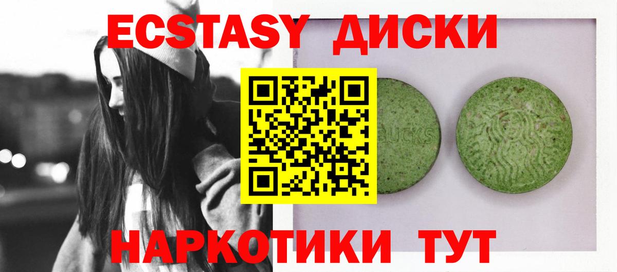 Ecstasy бентли Маркс