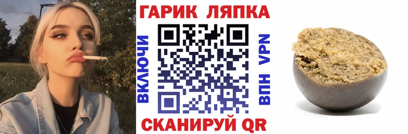 цены наркотик  Маркс  Гашиш индика сатива 