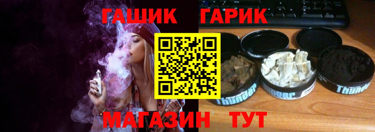 Маркс  Гашиш hashish  Вход с VPN  ГАШ Ice-O-Lator 