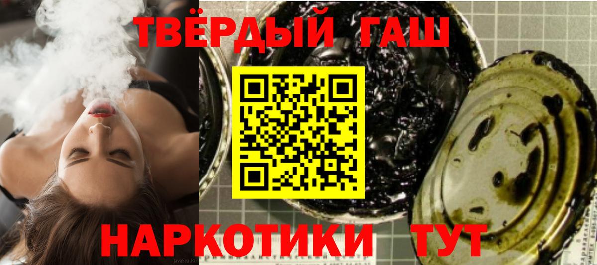 ГАШИШ ice o lator Маркс