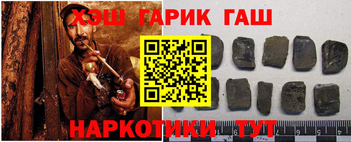 ГАШ Ice-O-Lator Маркс