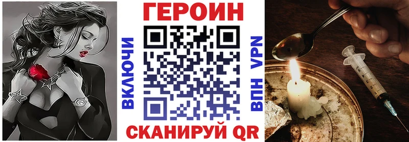 купить наркоту  Маркс  Героин афганец 
