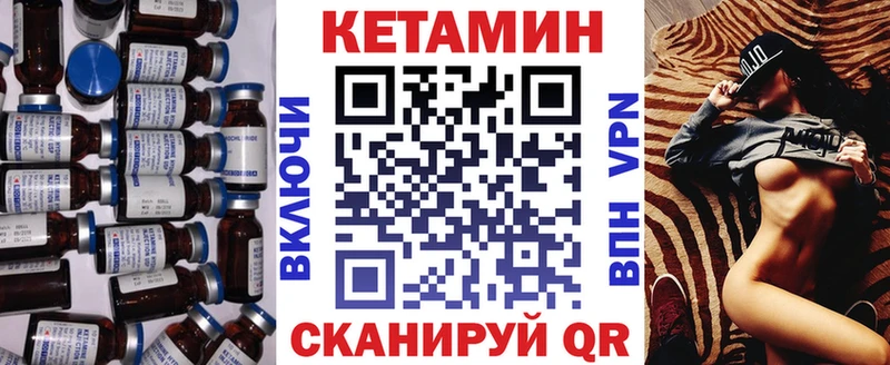 КЕТАМИН ketamine  магазин    Маркс 