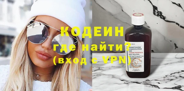 меф Гусев