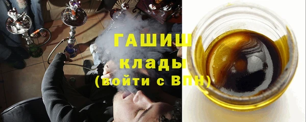 герыч Гусь-Хрустальный