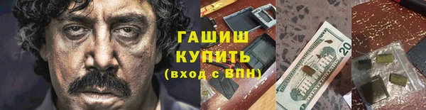 MDMA Гусиноозёрск