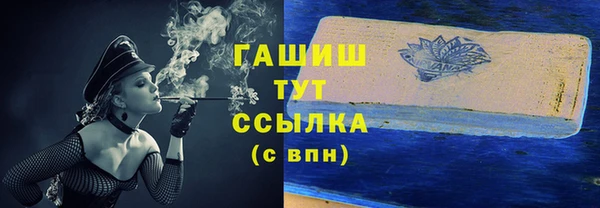 MDMA Гусиноозёрск