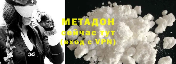 меф Гусев
