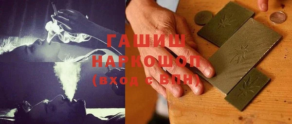 MDMA Гусиноозёрск