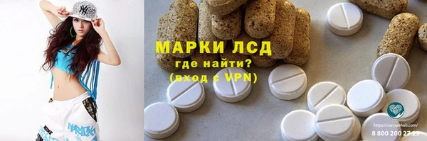 меф Гусев