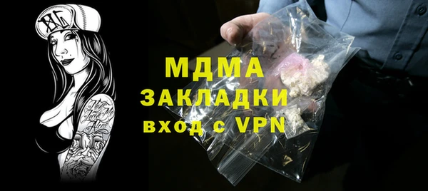 герыч Гусь-Хрустальный