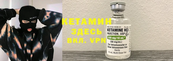 герыч Гусь-Хрустальный
