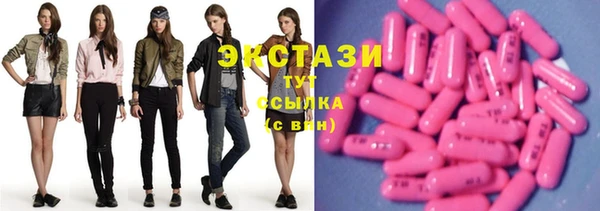 герыч Гусь-Хрустальный