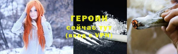 герыч Гусь-Хрустальный