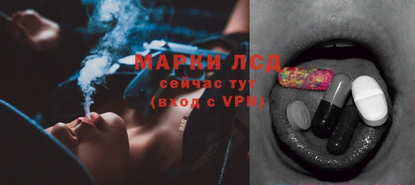 меф Гусев