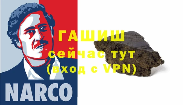 меф Гусев