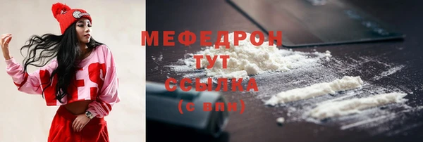 герыч Гусь-Хрустальный