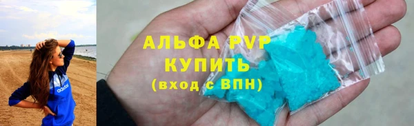прущий лед Лысково