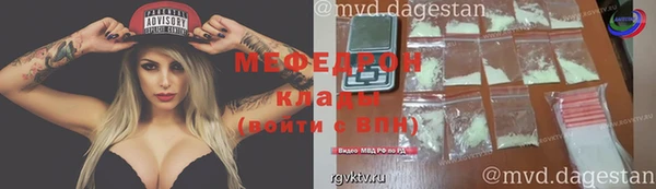 герыч Гусь-Хрустальный