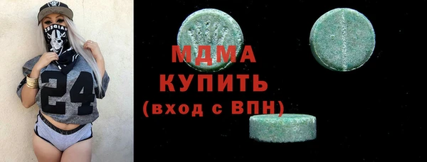 MDMA Гусиноозёрск