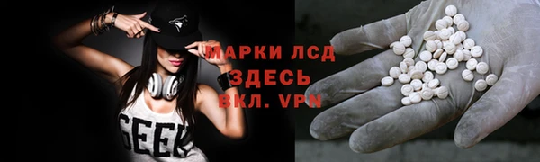 MDMA Гусиноозёрск