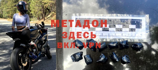 герыч Гусь-Хрустальный