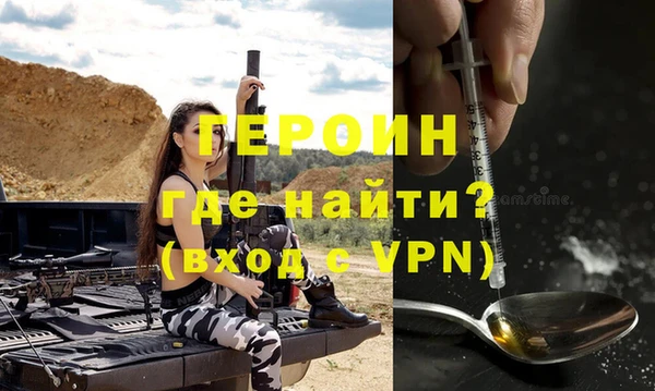 меф Гусев