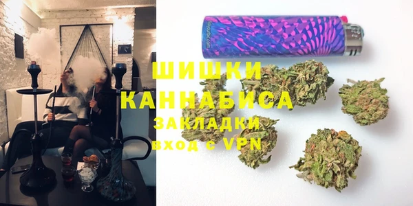 MDMA Гусиноозёрск