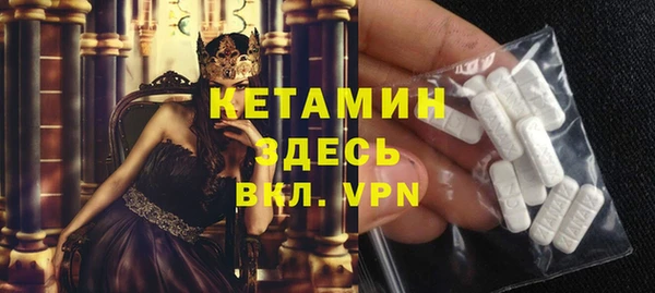 меф Гусев