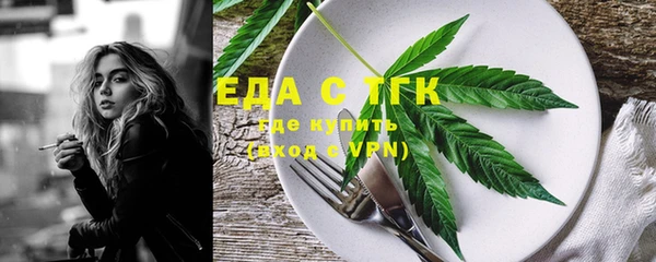MDMA Гусиноозёрск