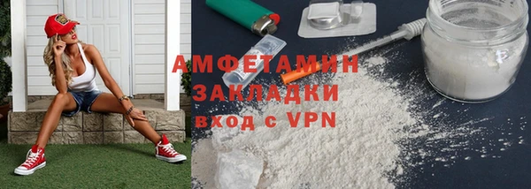 MDMA Гусиноозёрск