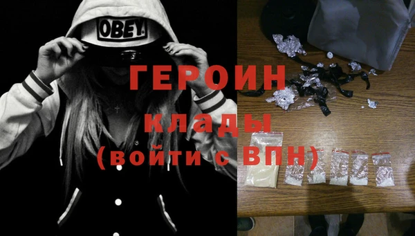 MDMA Гусиноозёрск