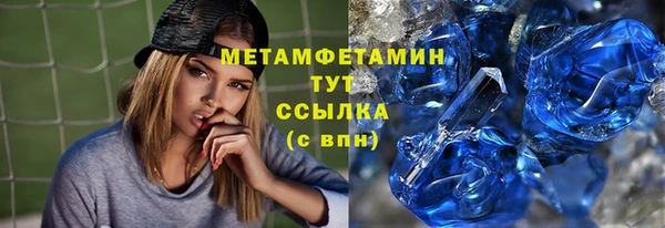 меф Гусев