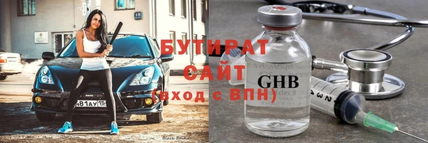 MDMA Гусиноозёрск