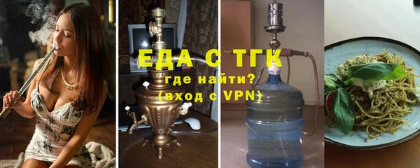 MDMA Гусиноозёрск