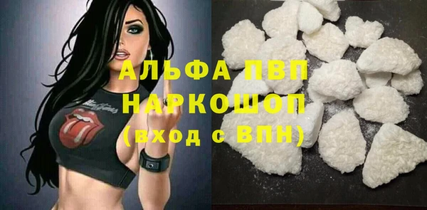 MDMA Гусиноозёрск