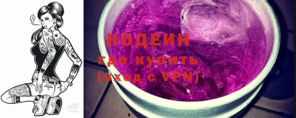бошки Лысьва