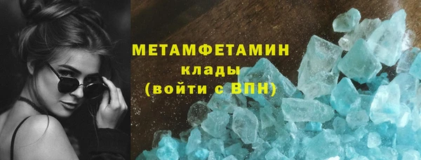 MDMA Гусиноозёрск