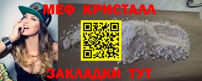 спайс Северобайкальск