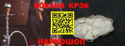 спайс Северобайкальск