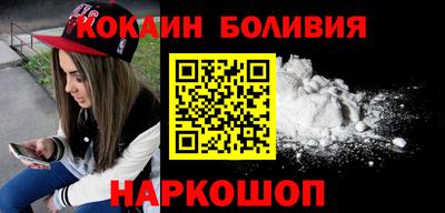 марки nbome Свободный